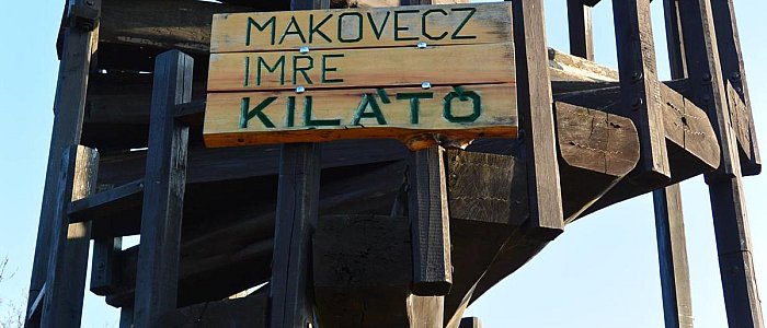 Обзорная башня Имре Маковца Обзорная башня Имре Маковца