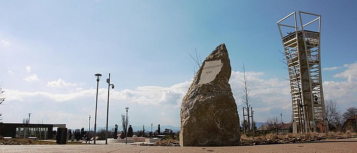 Обзорная башня Кертварош Обзорная башня Кертварош